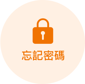 forget password icon